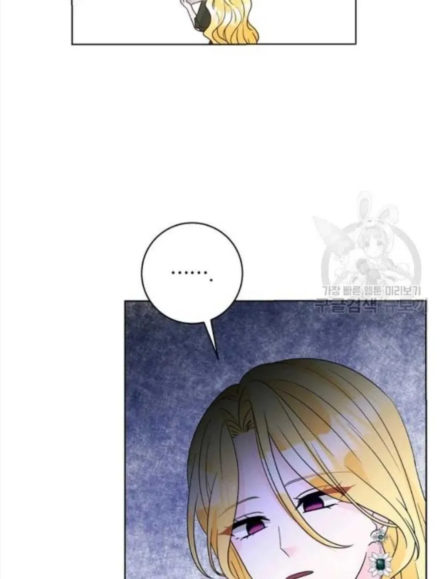 第36话 第45页