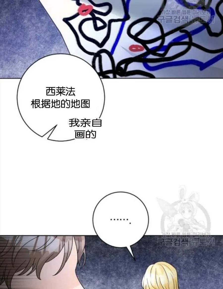 第36话 第47页