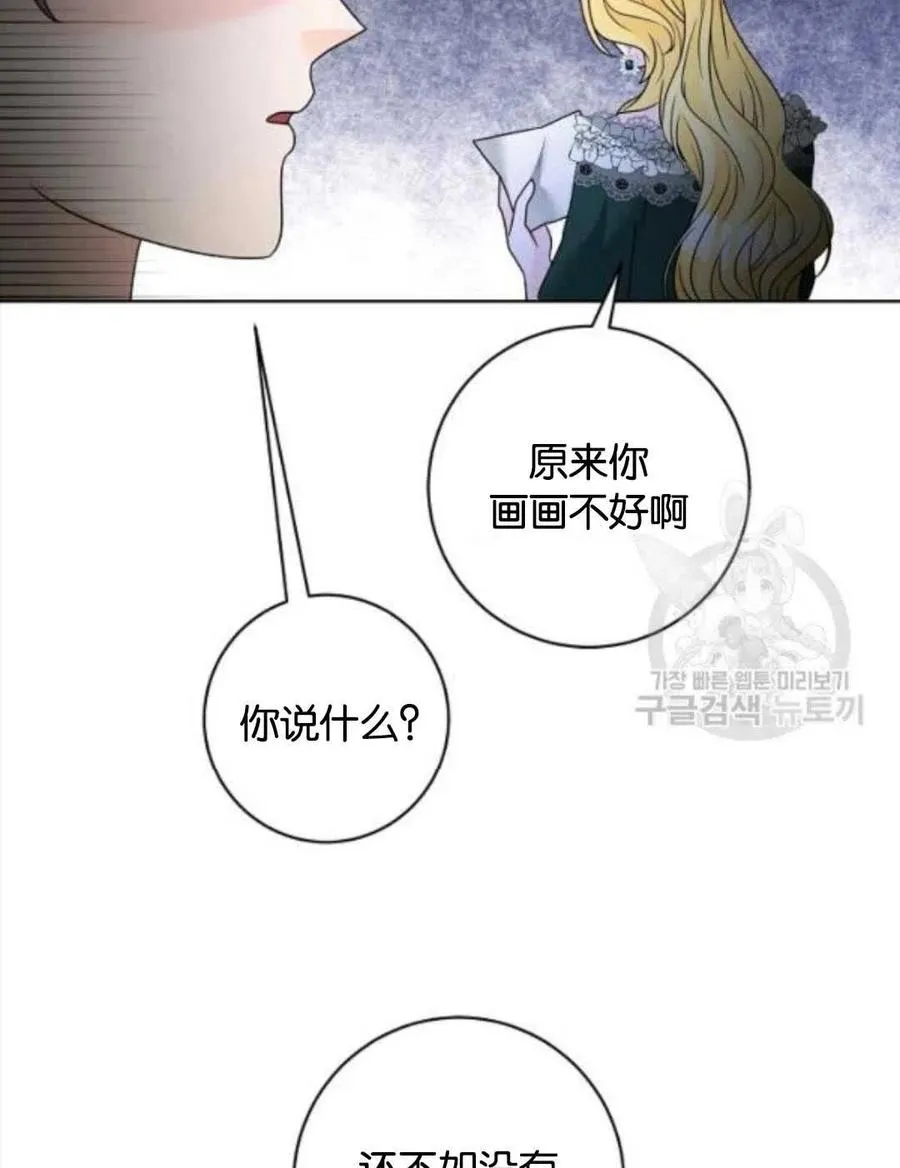 第36话 第48页