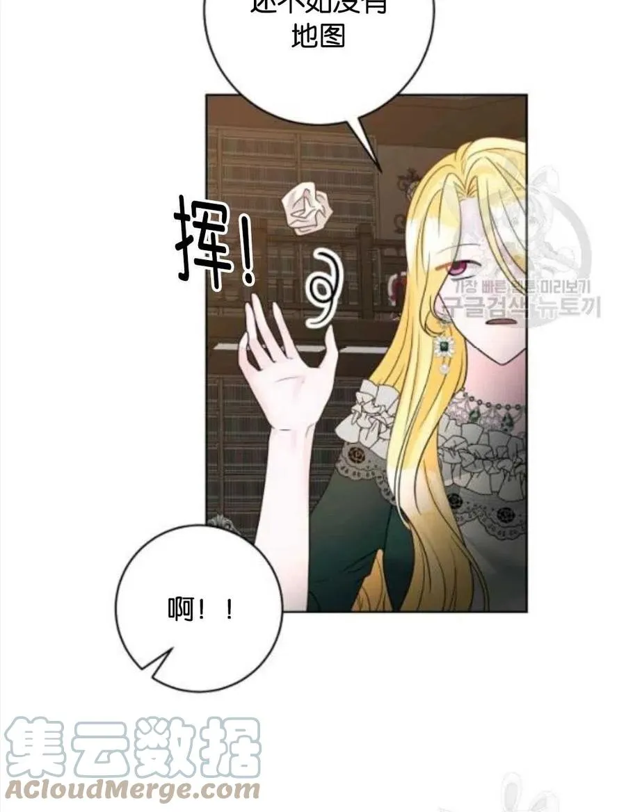 第36话 第49页