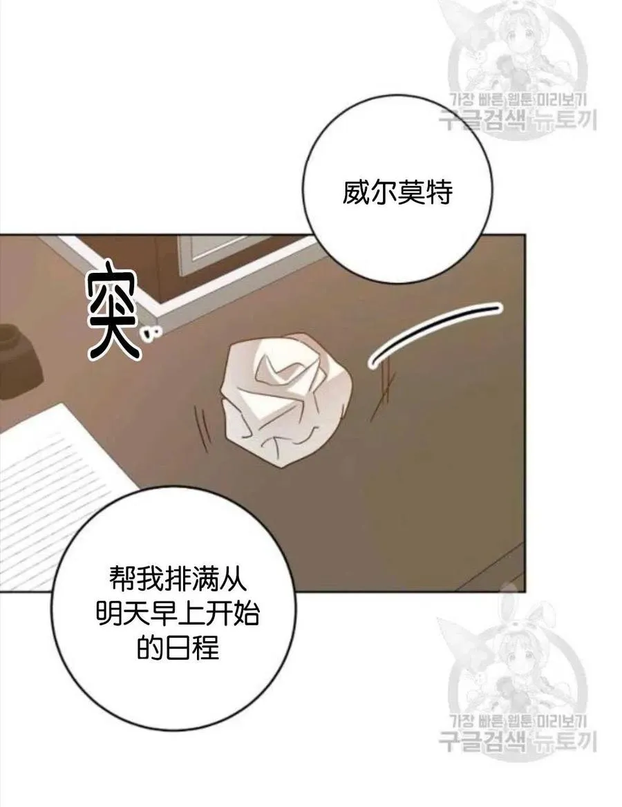 第36话 第50页