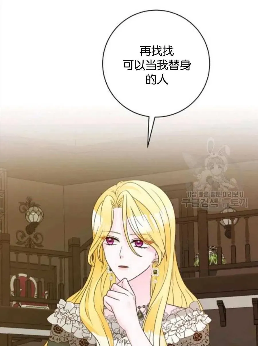 第36话 第51页