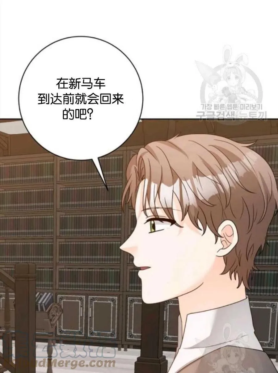 第36话 第55页
