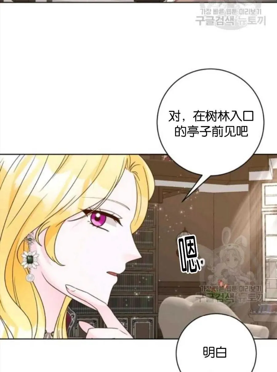 第36话 第56页