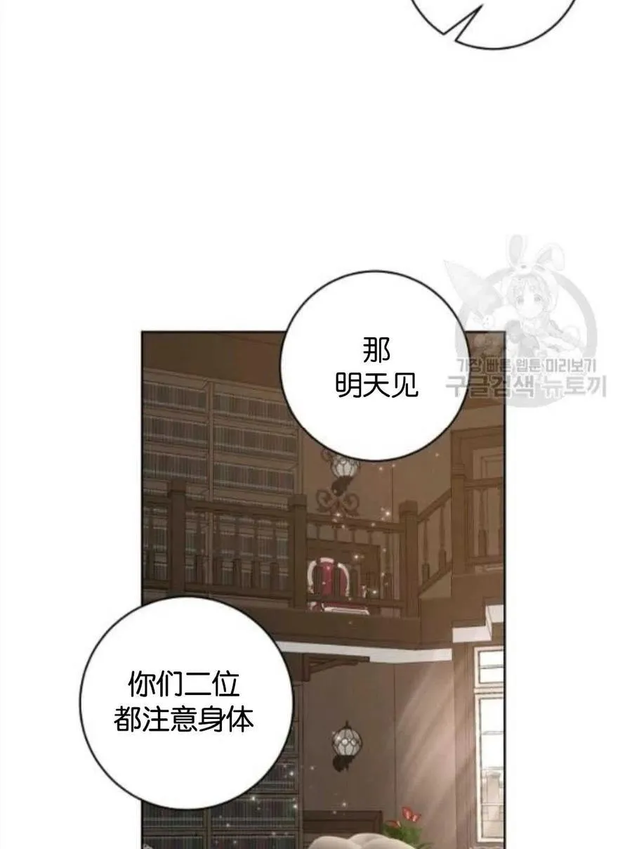 第36话 第57页
