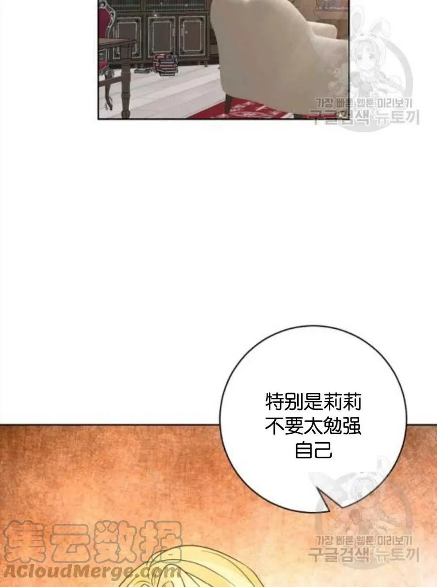 第36话 第58页