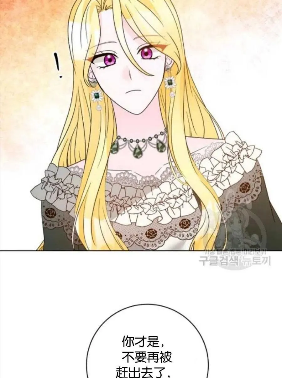 第36话 第59页