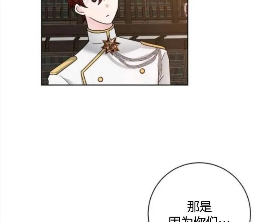 第36话 第62页