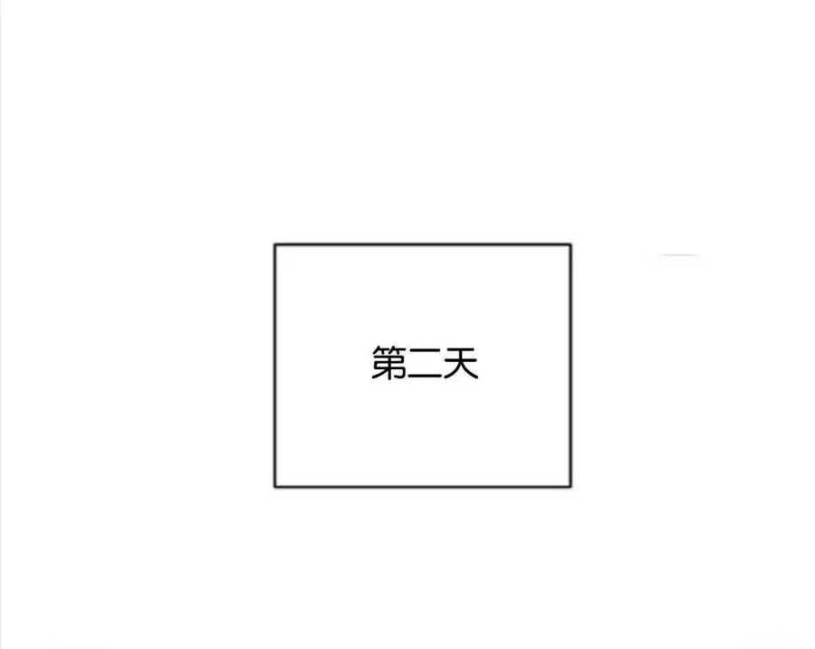 第36话 第66页