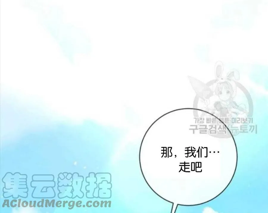 第36话 第67页