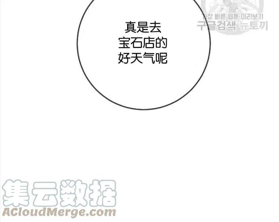 第36话 第70页