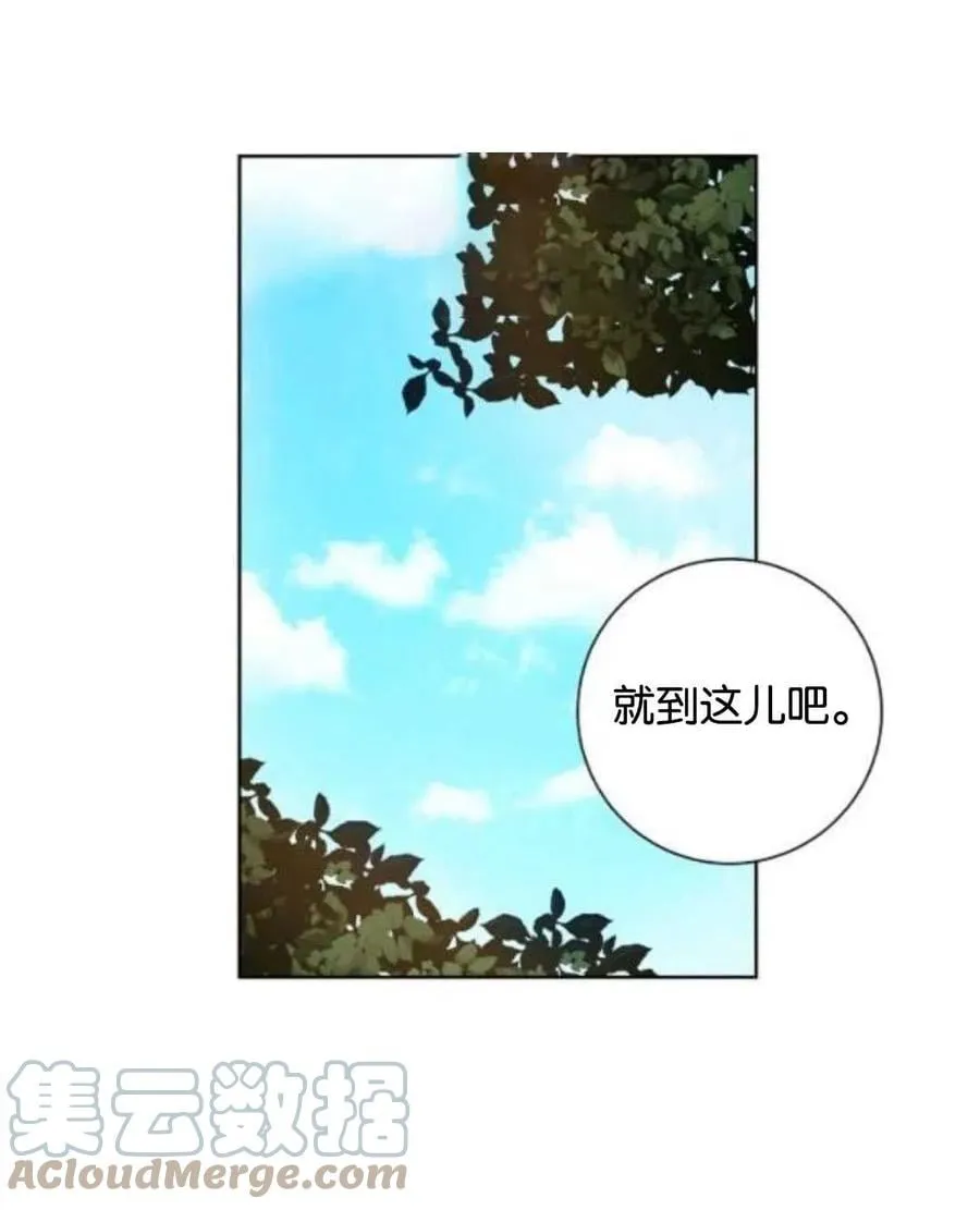 第37话 第1页