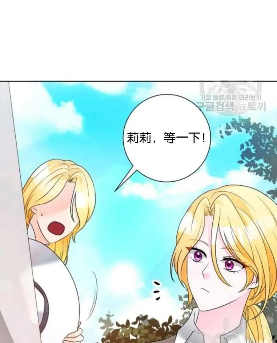 第37话 第2页