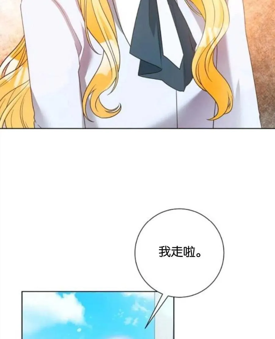 第37话 第9页