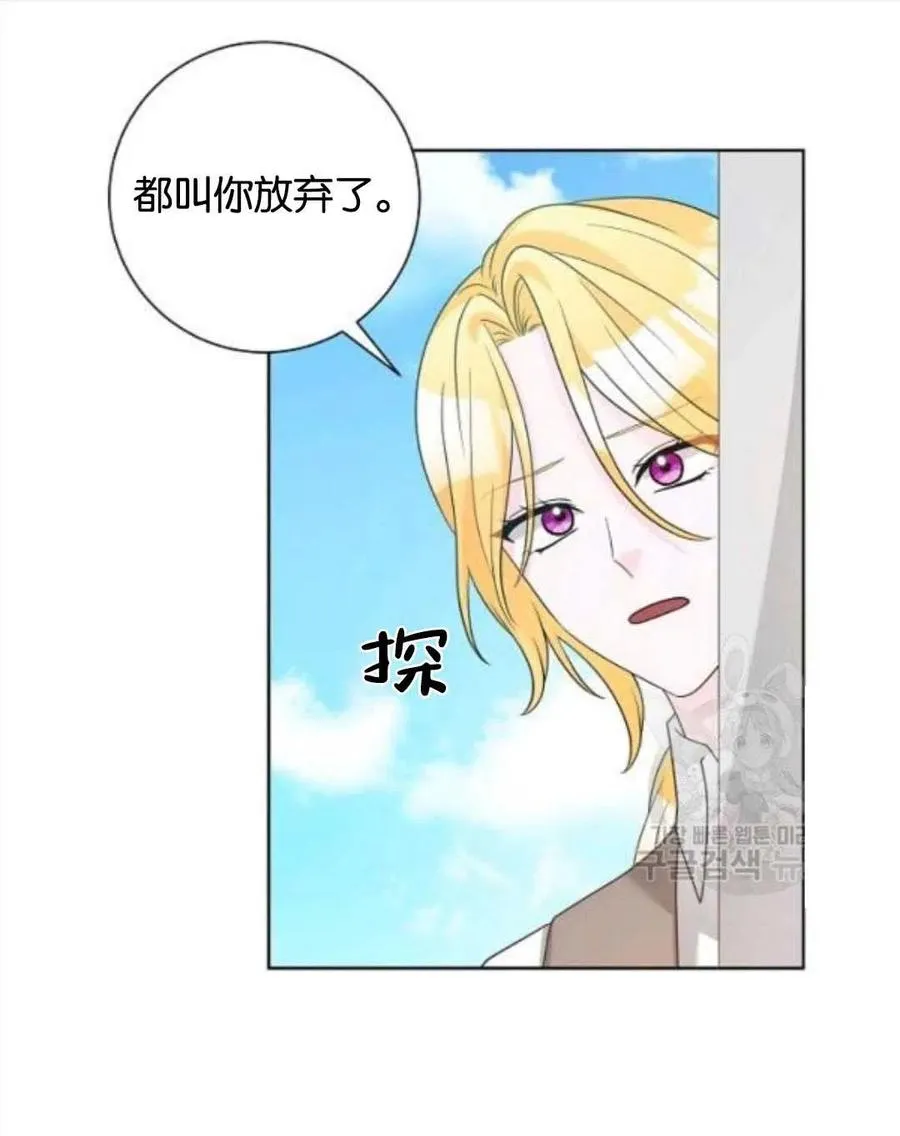 第37话 第11页