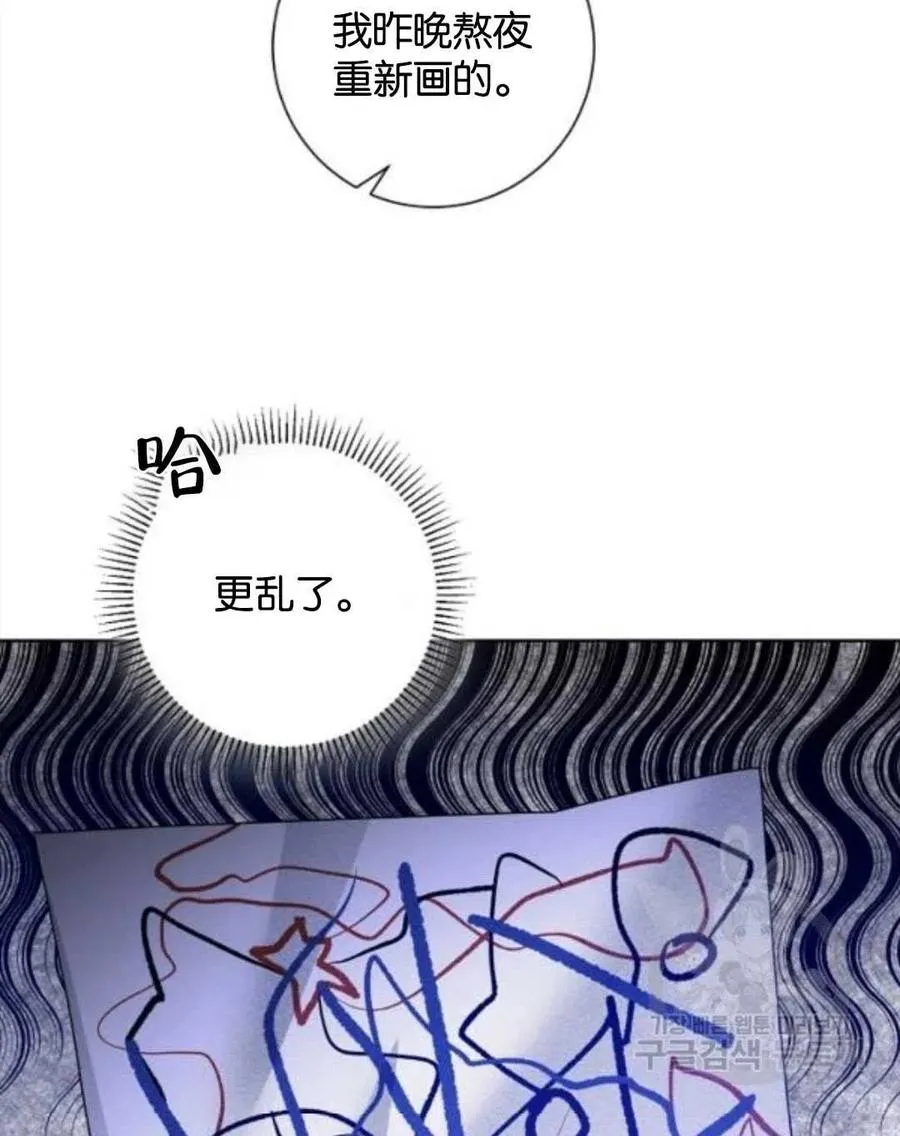 第37话 第14页