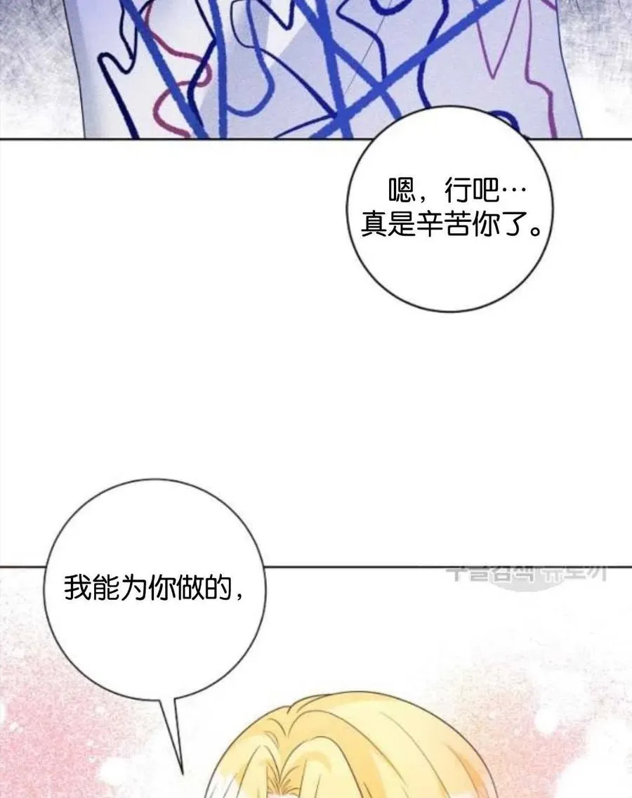 第37话 第15页