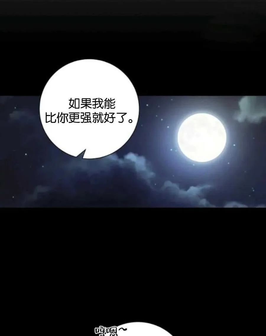 第37话 第18页
