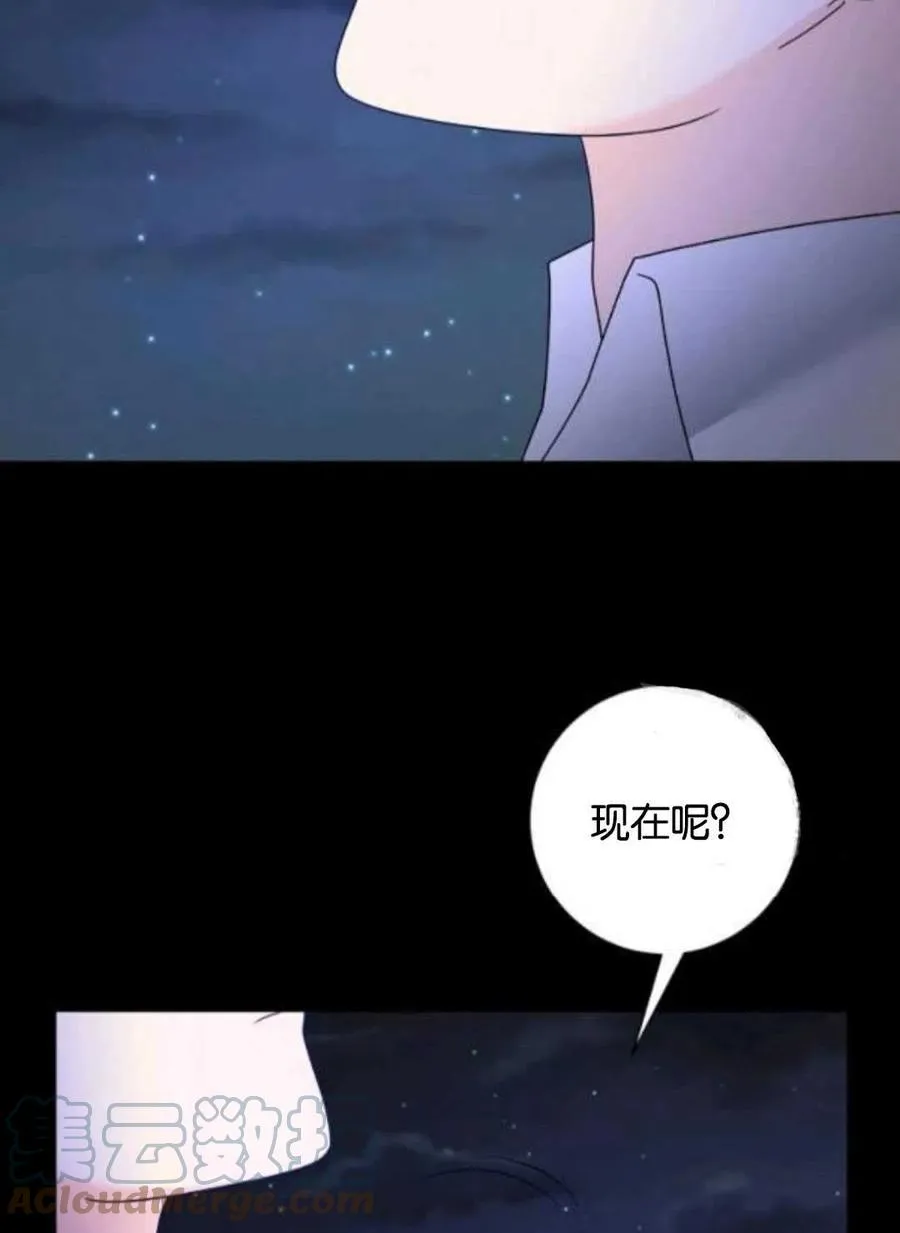 第37话 第22页