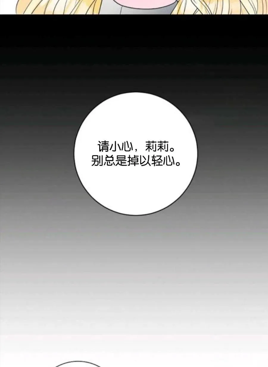 第37话 第26页