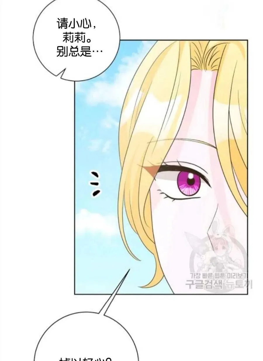 第37话 第27页