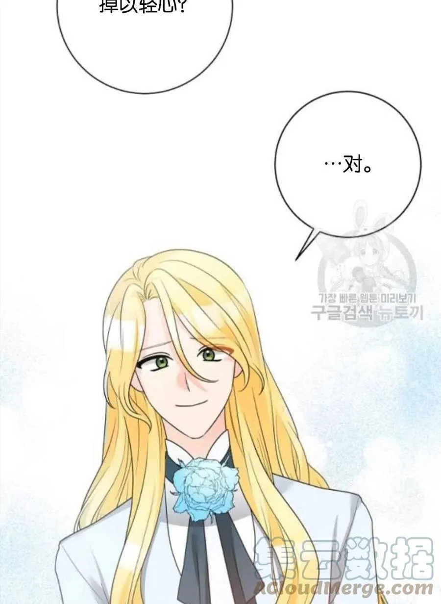 第37话 第28页