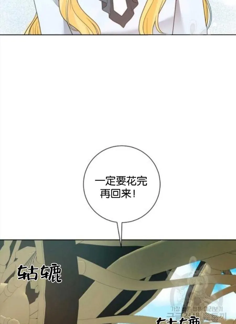 第37话 第29页