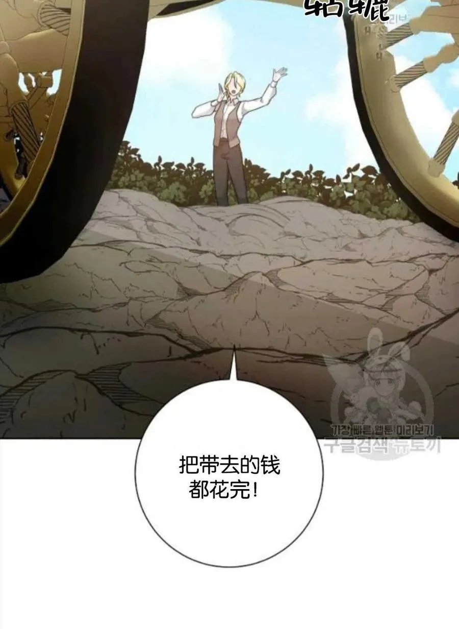 第37话 第30页