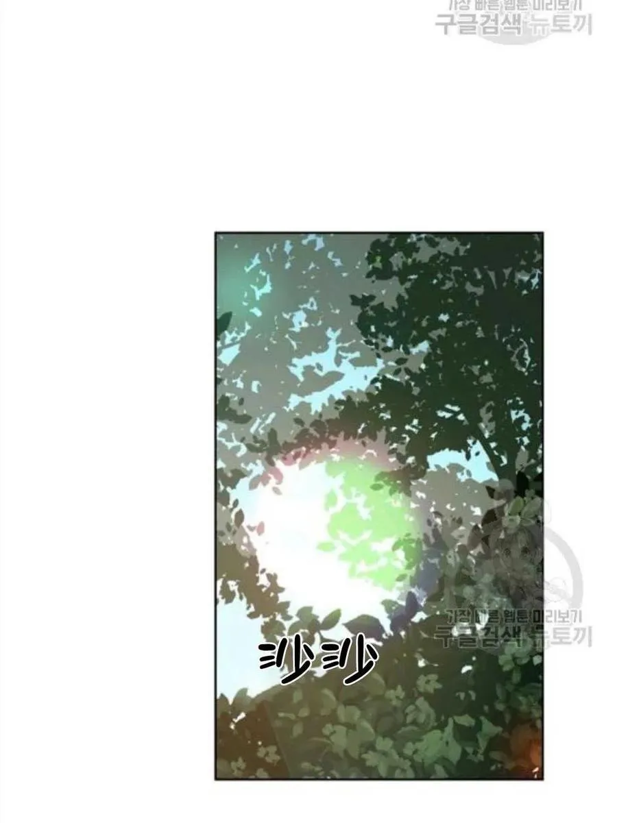 第37话 第32页
