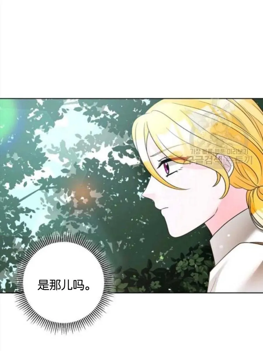 第37话 第33页