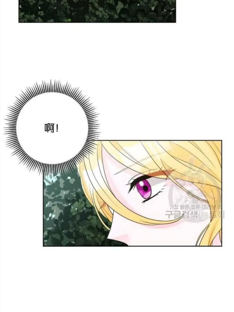 第37话 第35页