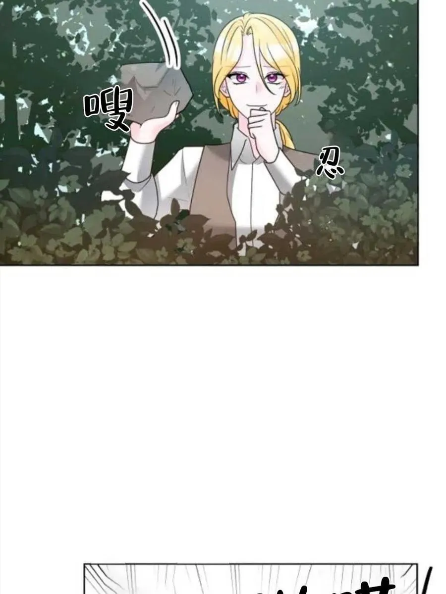 第37话 第38页