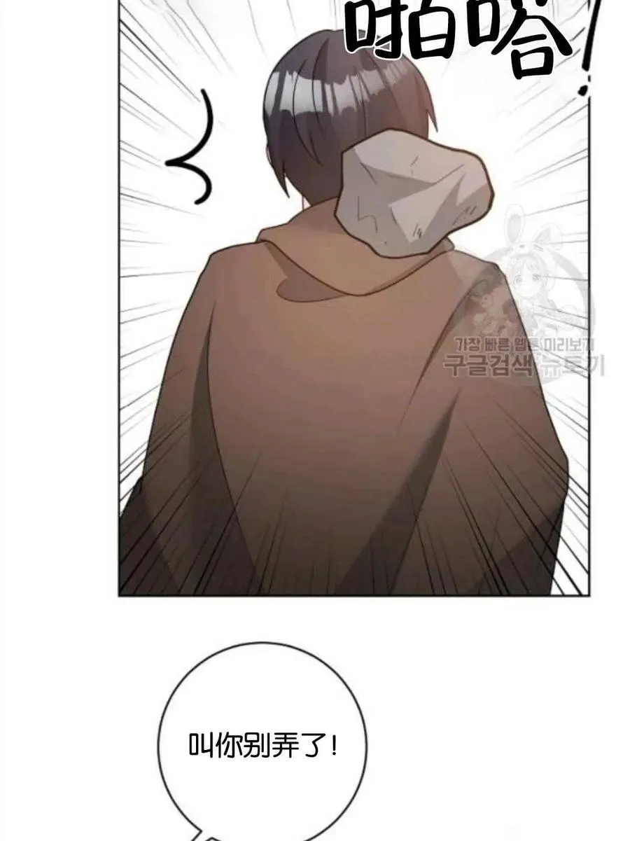 第37话 第39页
