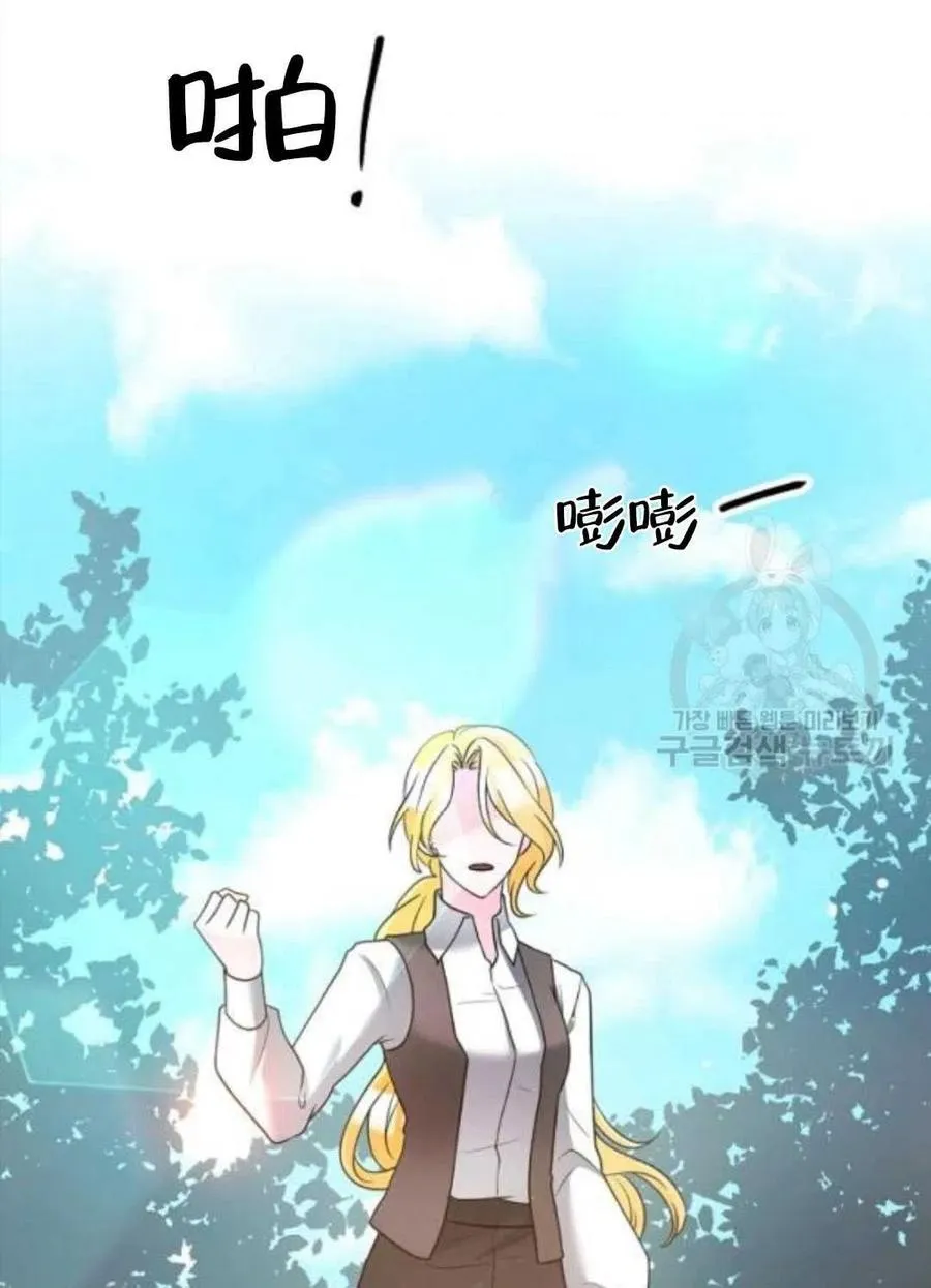 第37话 第41页