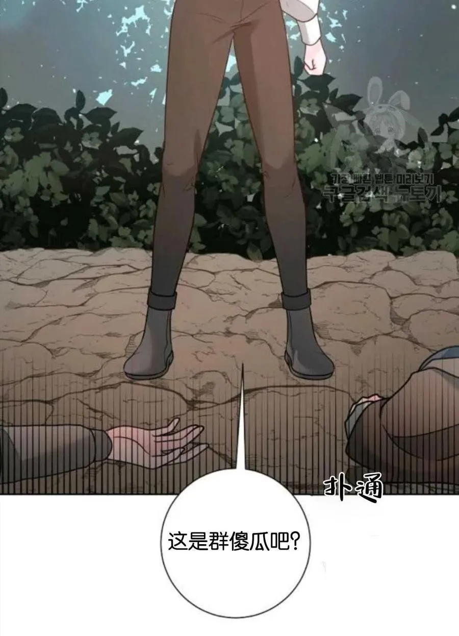 第37话 第42页