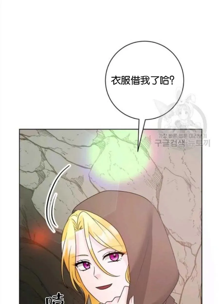 第37话 第44页