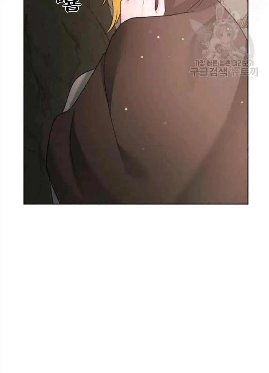 第37话 第45页