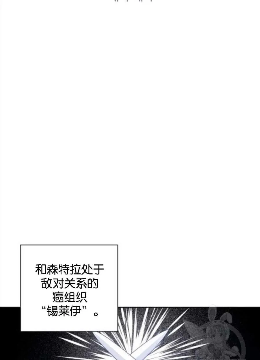 第37话 第47页