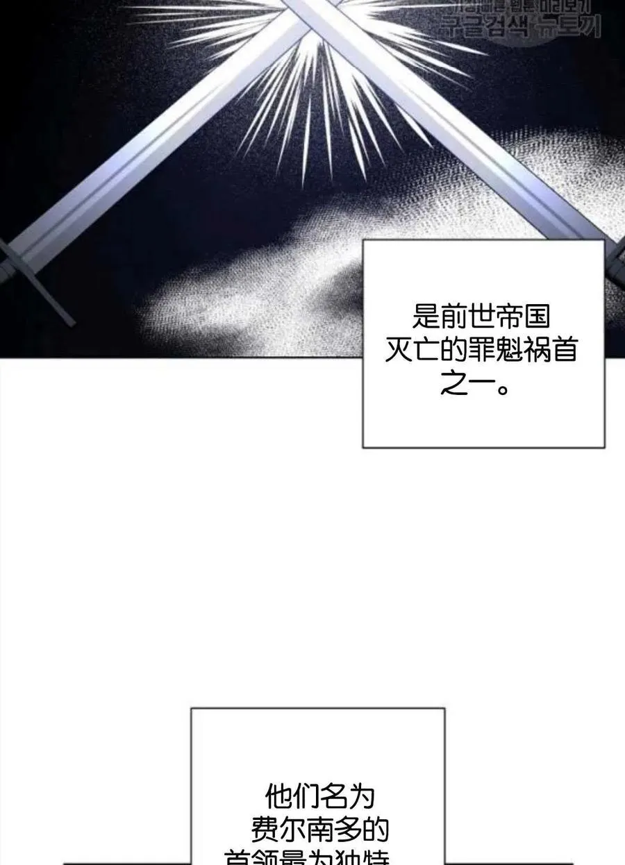 第37话 第48页