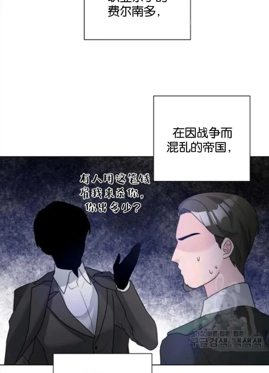 第37话 第50页