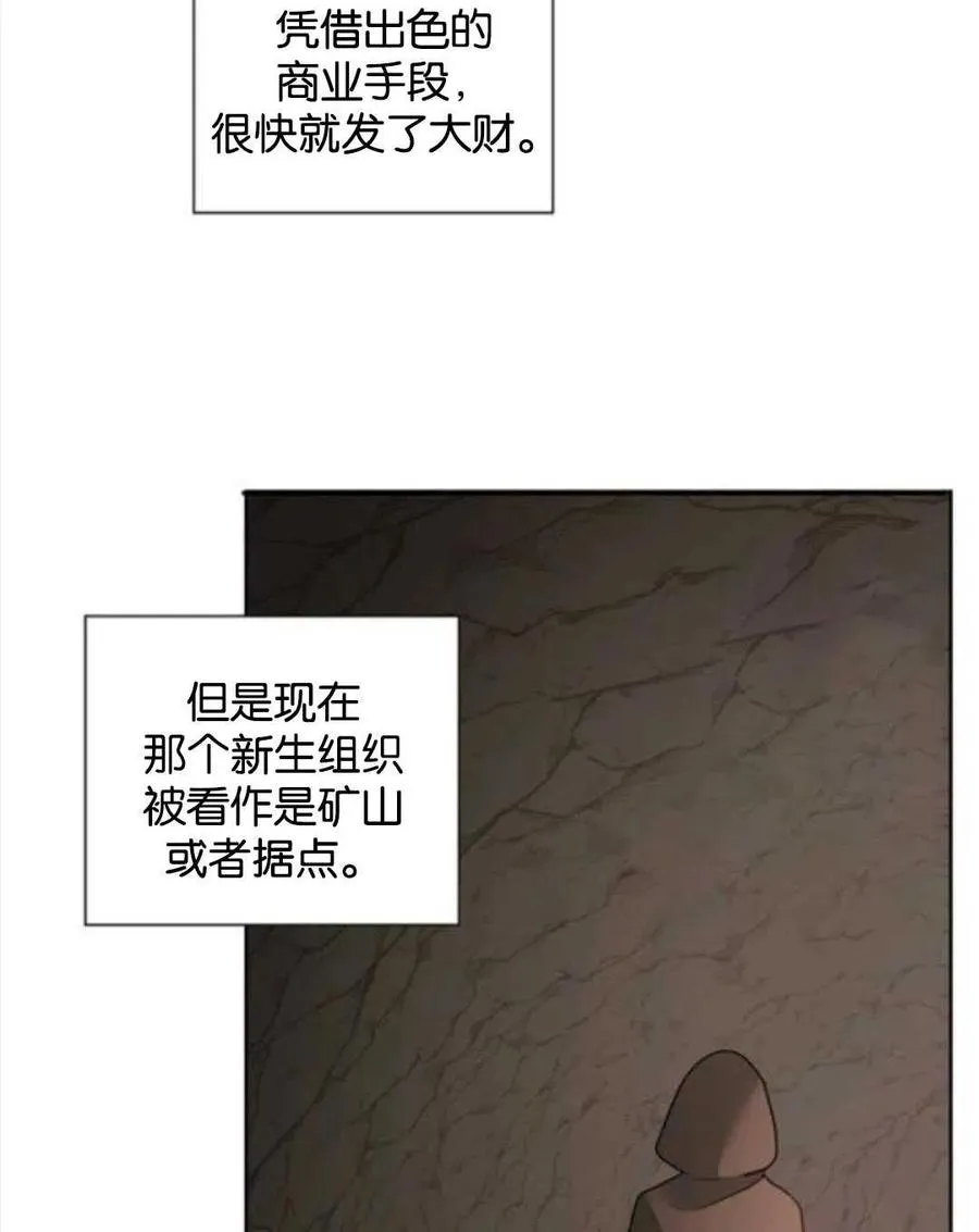 第37话 第51页