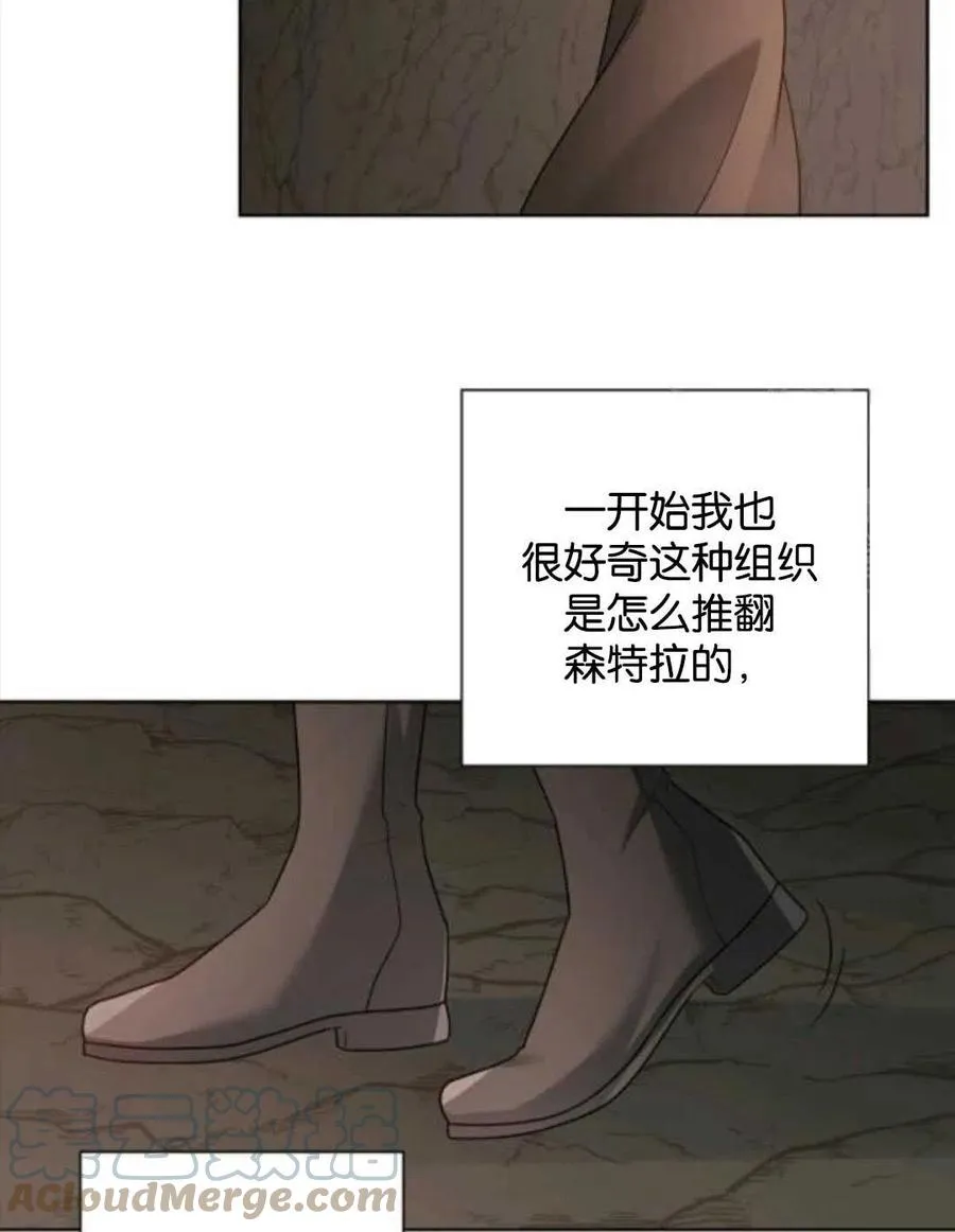 第37话 第52页