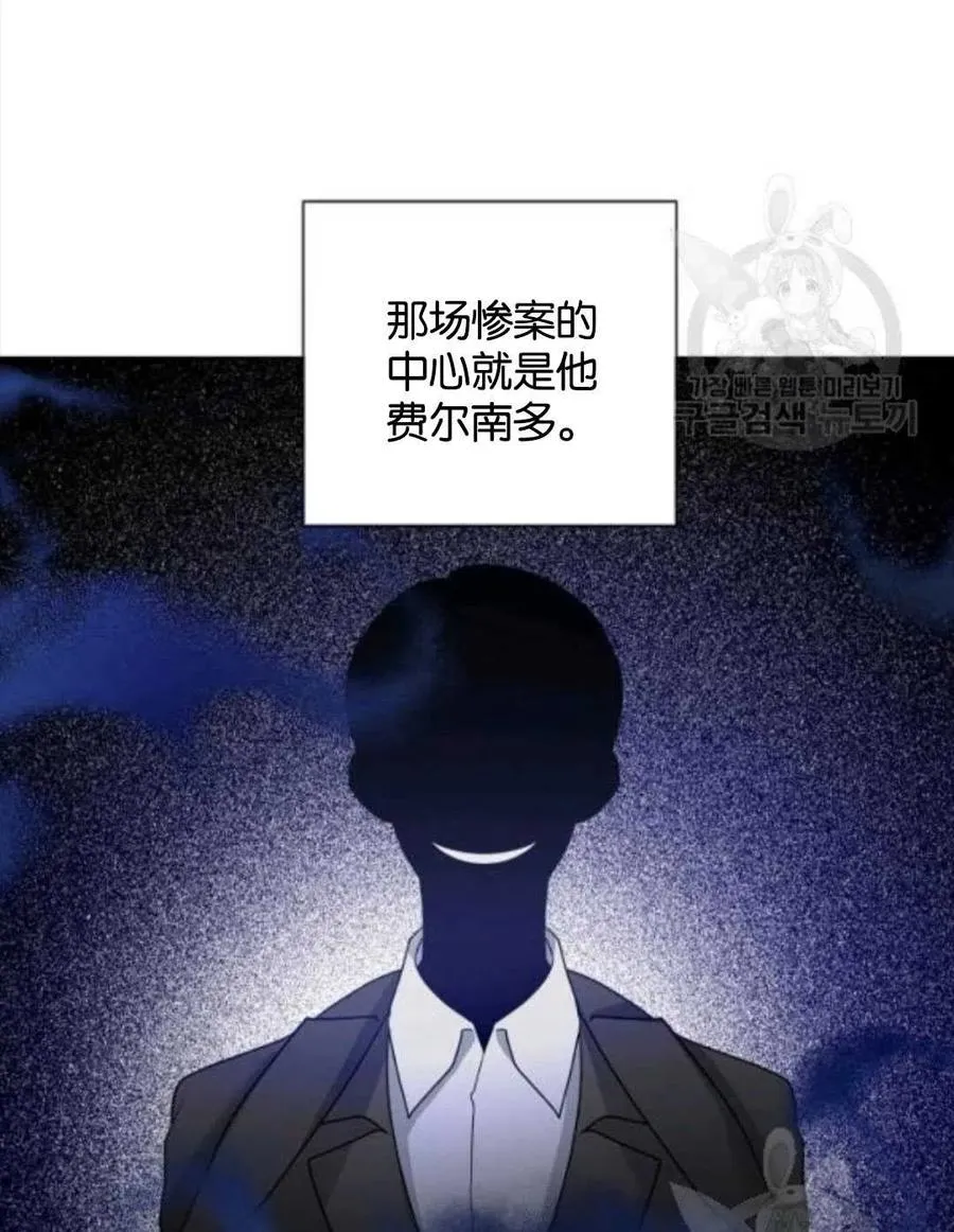 第37话 第56页