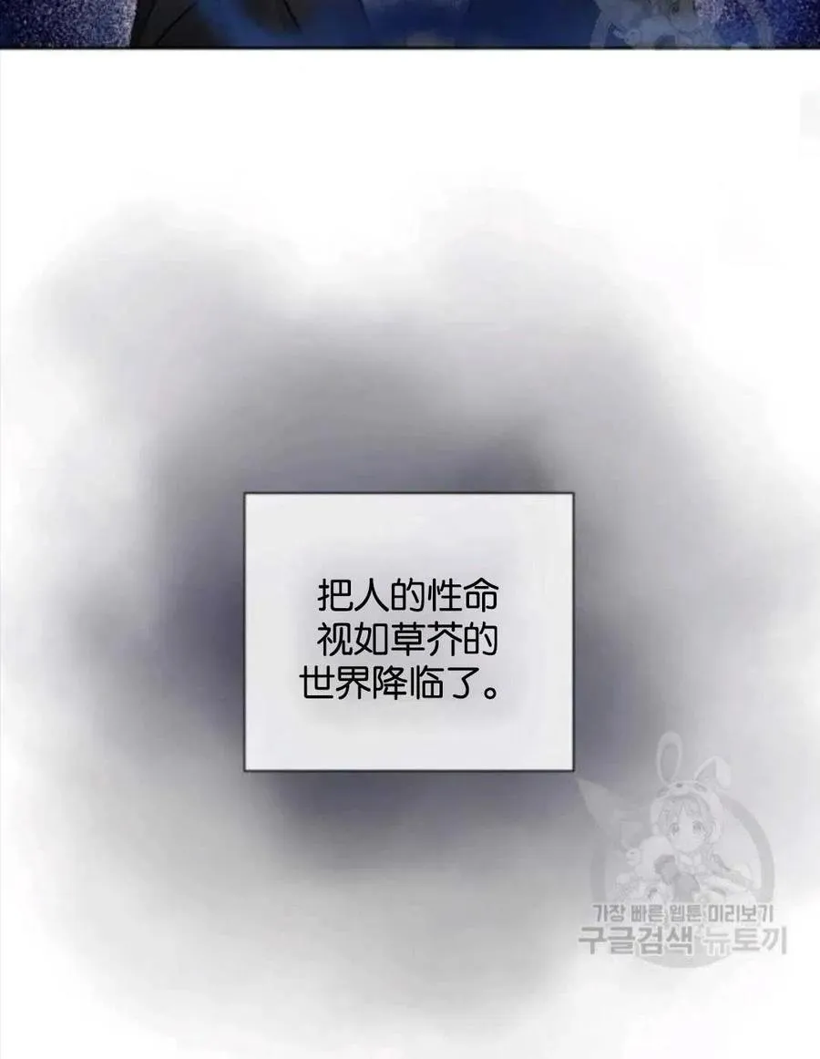 第37话 第57页