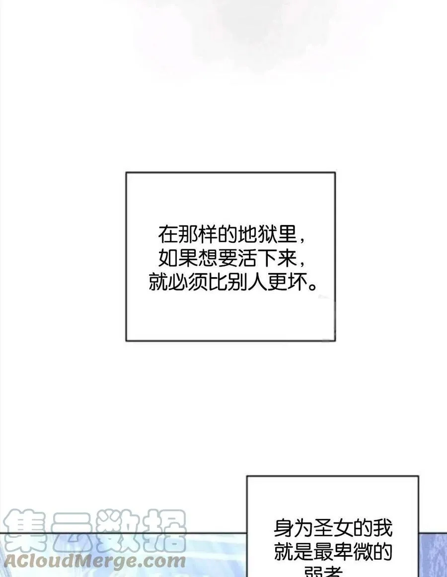 第37话 第58页