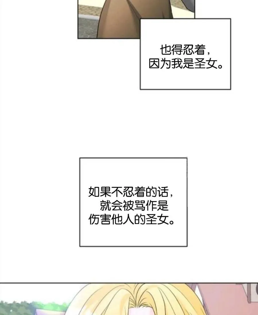 第37话 第62页