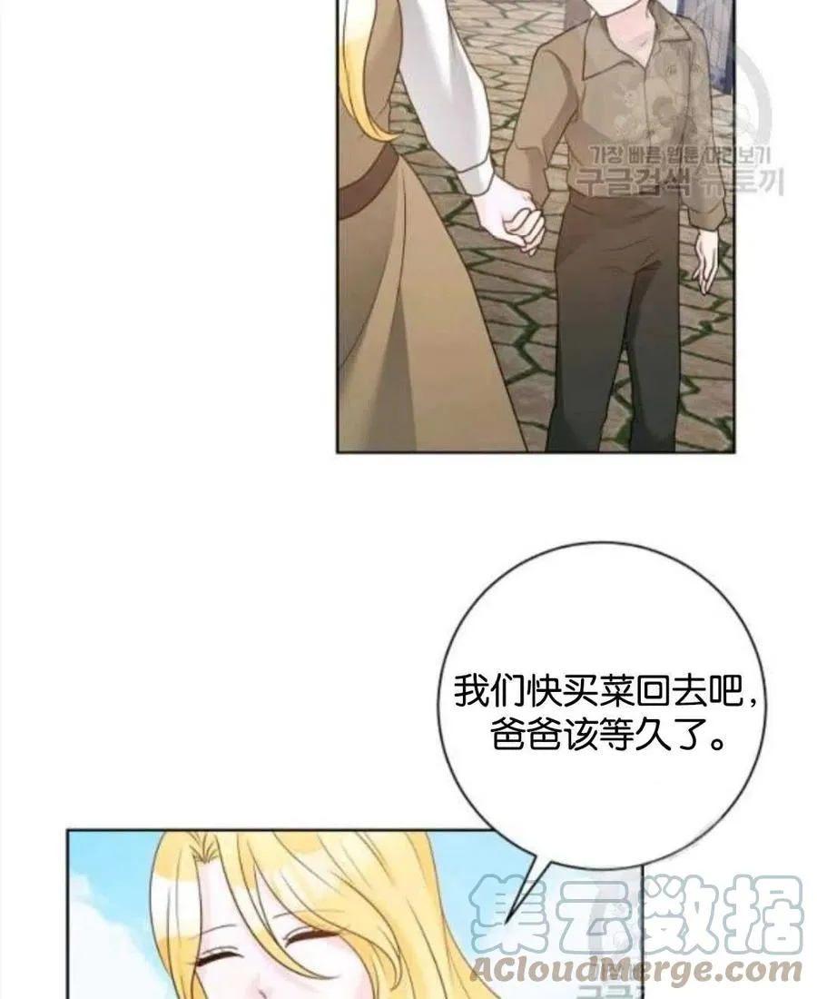 第37话 第64页