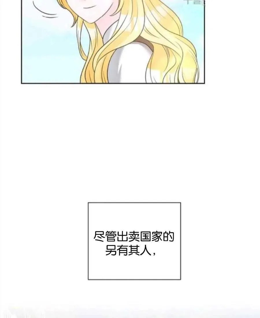 第37话 第65页