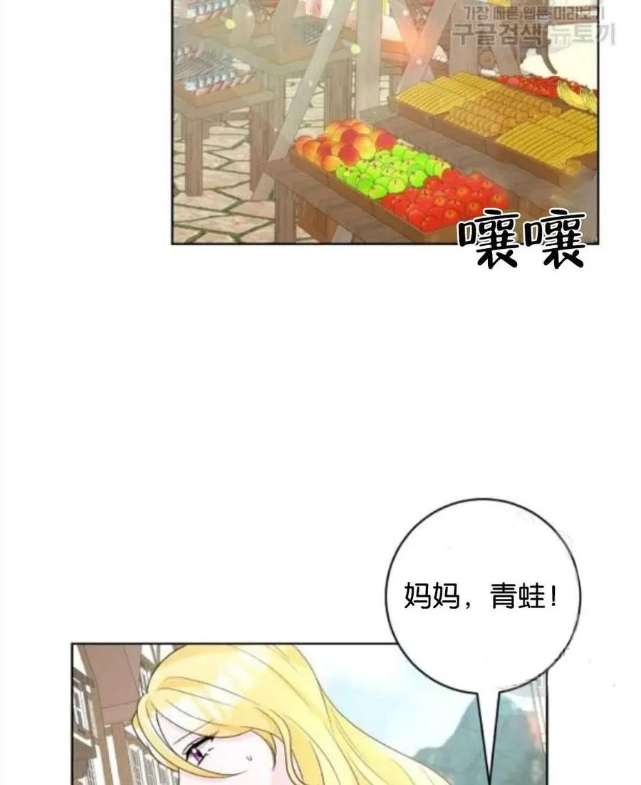 第37话 第68页