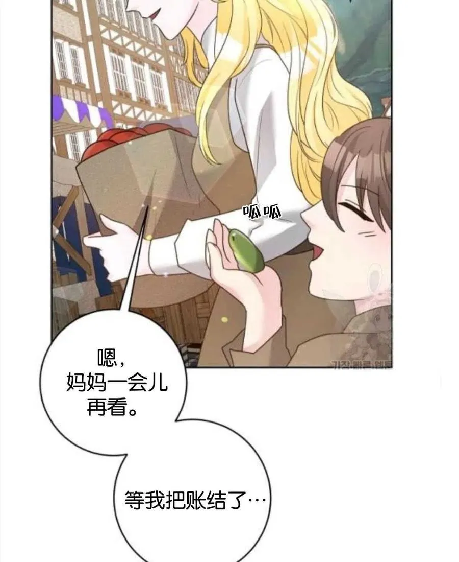 第37话 第69页